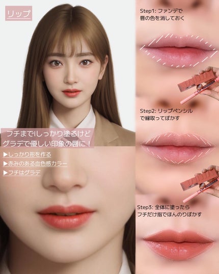 Karin.ðŠâªï¿€ã«ã©ã³ã³ã¬ãðïœLens Log on LIPS ãâ¡AIãã©ãããã¡ã€ã¯åçŸðžð©µ//â¡â¡ãŸãã«ãçæ³ã®ãé¡ðâšA..ãïŒ5æç®ïŒ