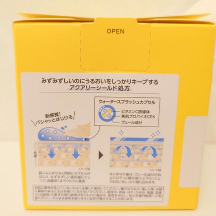 ビタプル リペアアクアリージェルクリーム/VITAPURU/フェイスクリームを使ったクチコミ(3枚目)