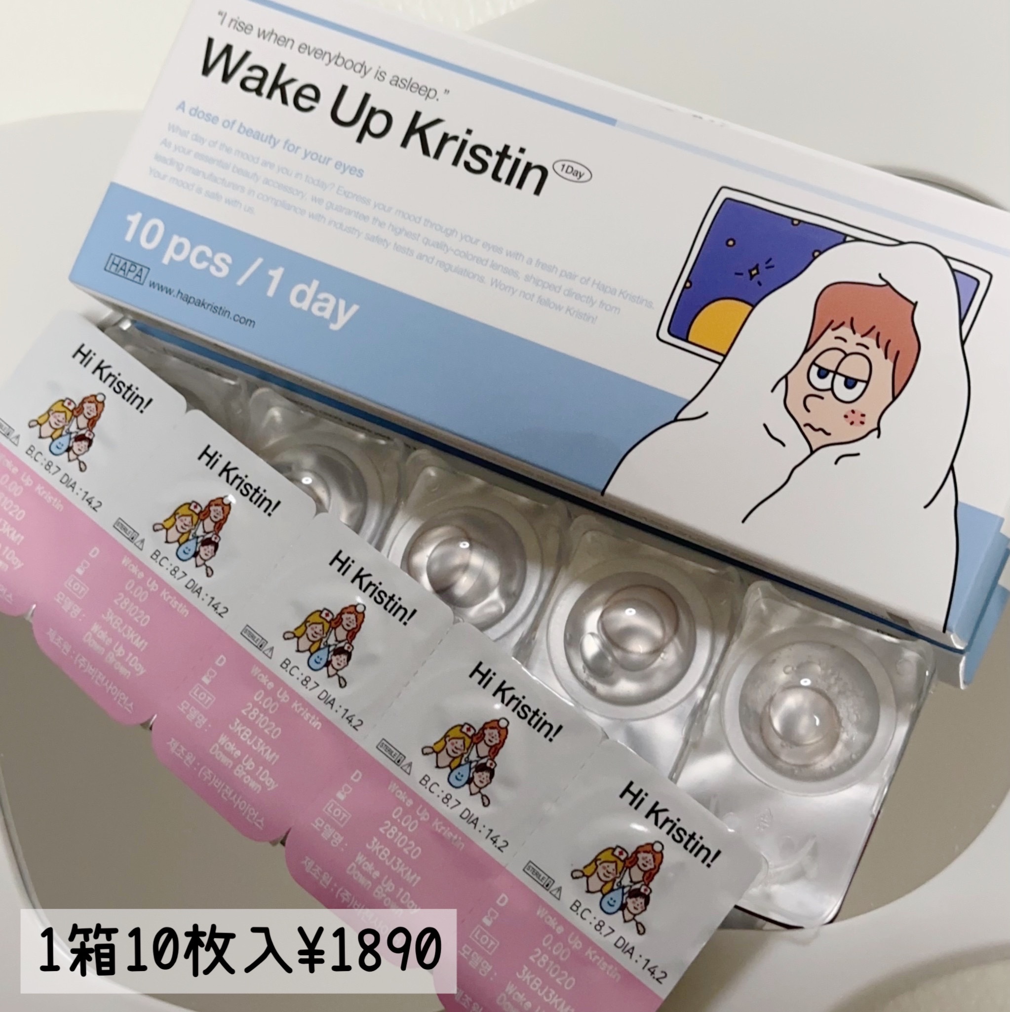 Wake Up Kristin/Hapa kristin/１ヶ月（１MONTH）カラコンを使ったクチコミ（3枚目）