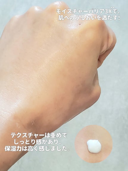 モイスチャライジングローション/セタフィル/ボディローションを使ったクチコミ(2枚目)