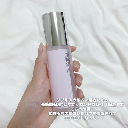 モイスチャーバランスローション N1/PHOEBE BEAUTY UP/化粧水を使ったクチコミ(4枚目)