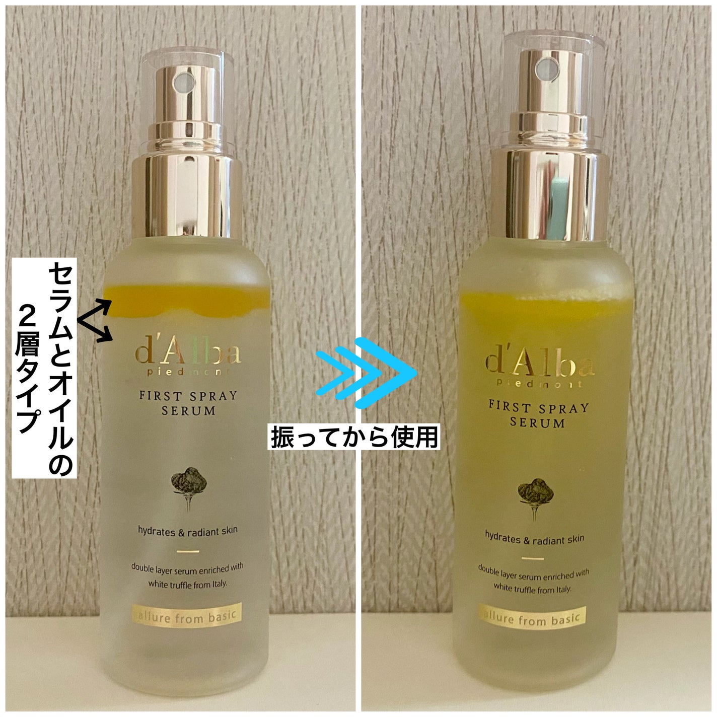 ダルバ ホワイトトリュフファーストスプレーセラム/ダルバ/ミスト状化粧水を使ったクチコミ(2枚目)