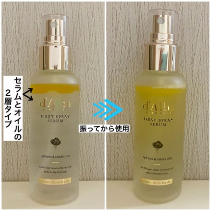 ダルバ ホワイトトリュフファーストスプレーセラム/ダルバ/ミスト状化粧水を使ったクチコミ(2枚目)