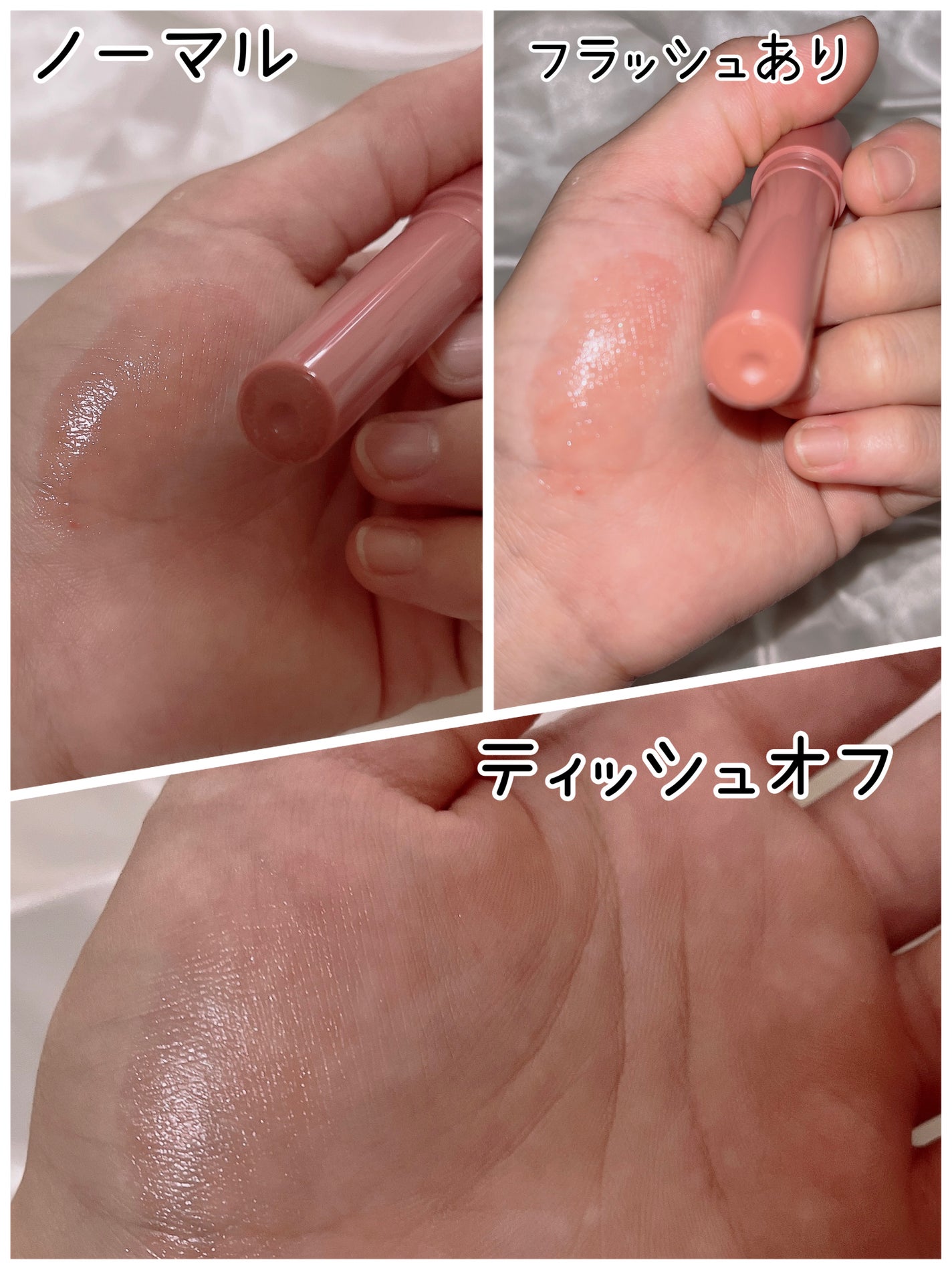 つやぷるリップR/b idol/口紅を使ったクチコミ(8枚目)