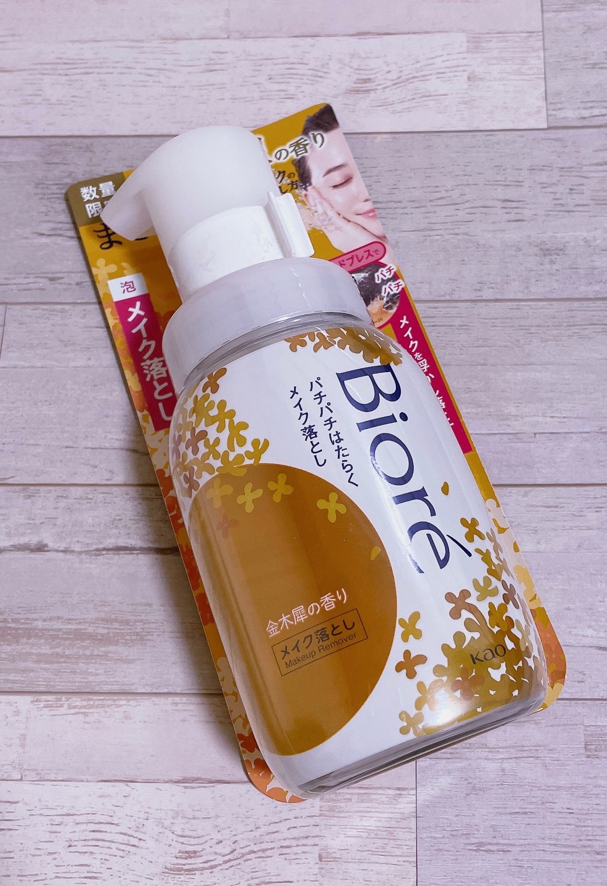 パチパチはたらくメイク落とし 金木犀の香り/ビオレ/クレンジングウォーターを使ったクチコミ(1枚目)