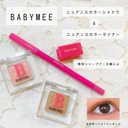 ニュアンスカラーライナー専用シャープナー/BABYMEE/その他化粧小物を使ったクチコミ(1枚目)
