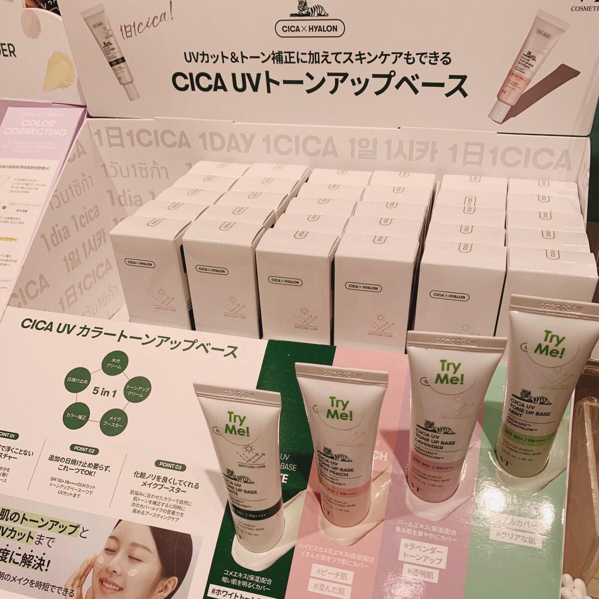 シカフォーメン デイリーオールインワンマスク/VT/シートマスク・パックを使ったクチコミ(2枚目)