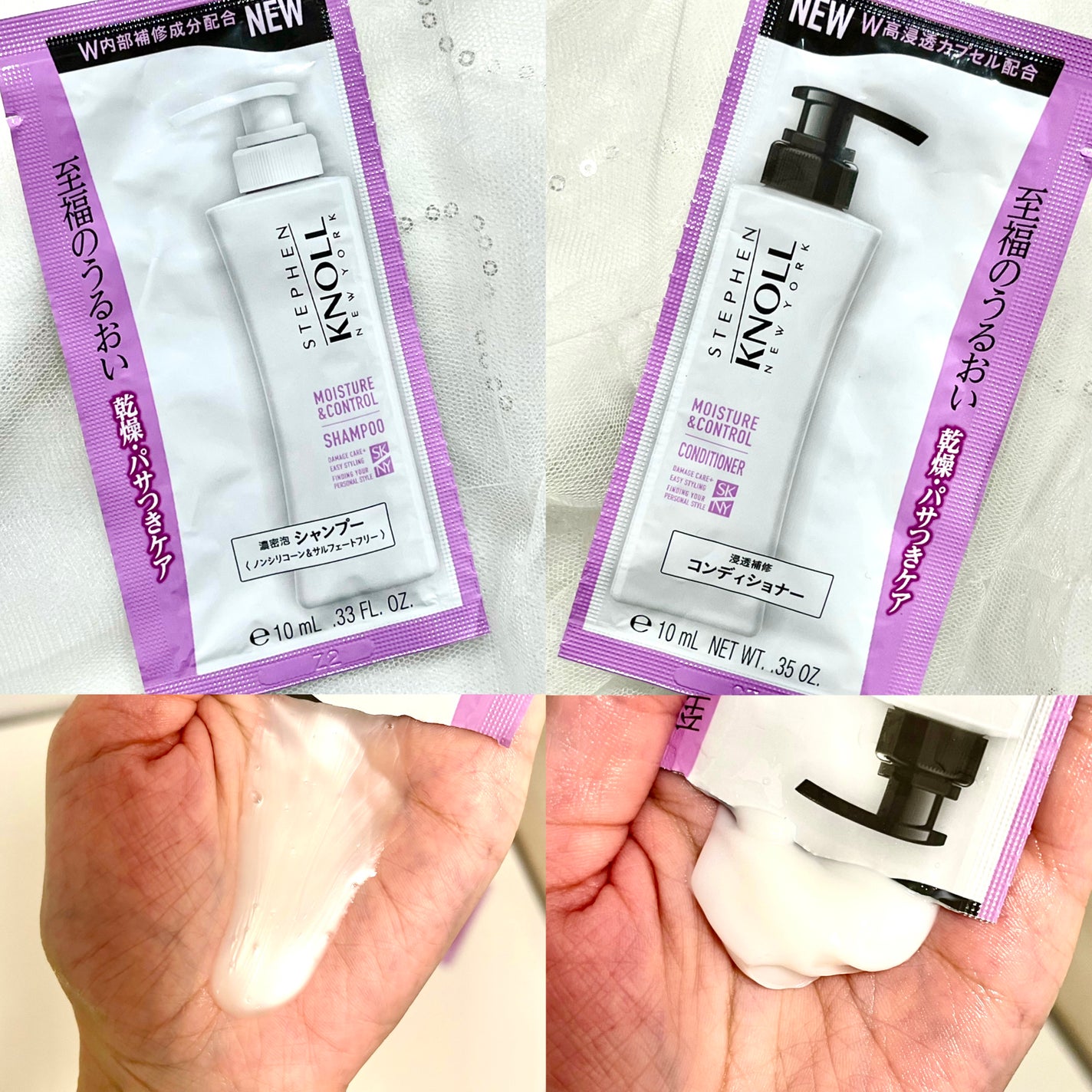 モイスチュアコントロール シャンプー/スティーブンノル ニューヨーク/市販シャンプーを使ったクチコミ(2枚目)