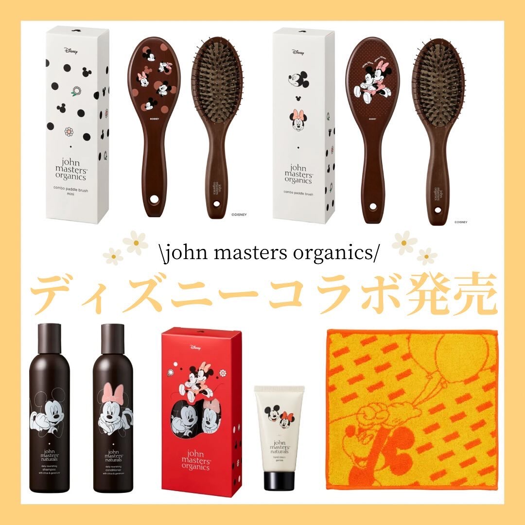 コンボパドルブラシ/john masters organics/ヘアブラシを使ったクチコミ（1枚目）