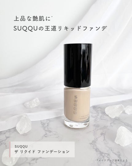 ザ リクイド ファンデーション 115/SUQQU/リキッドファンデーションを使ったクチコミ(2枚目)