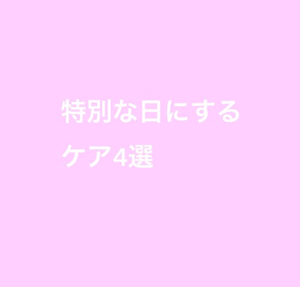 尿素10%クリーム/ハンド・尿素シリーズ/ハンドクリームを使ったクチコミ(1枚目)