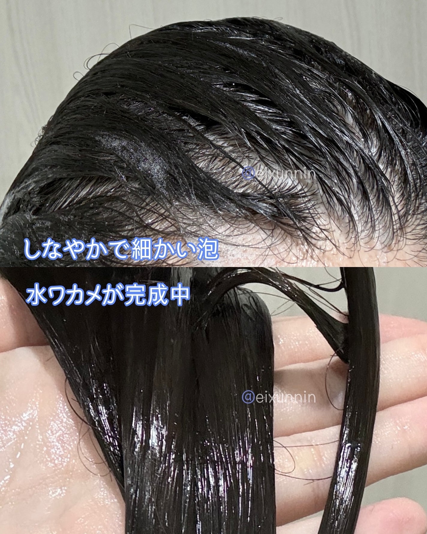 クンダル エアリーボリュームヒアルロンシャンプー/トリートメント/KUNDAL/市販シャンプーを使ったクチコミ(4枚目)