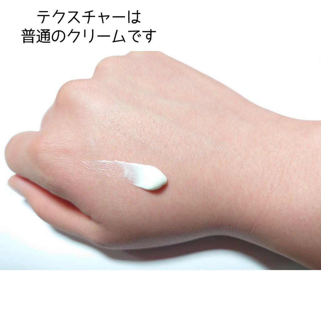 マーメイドスキンジェルUV 02 ホワイト/キャンメイク/日焼け止めジェルを使ったクチコミ（2枚目）