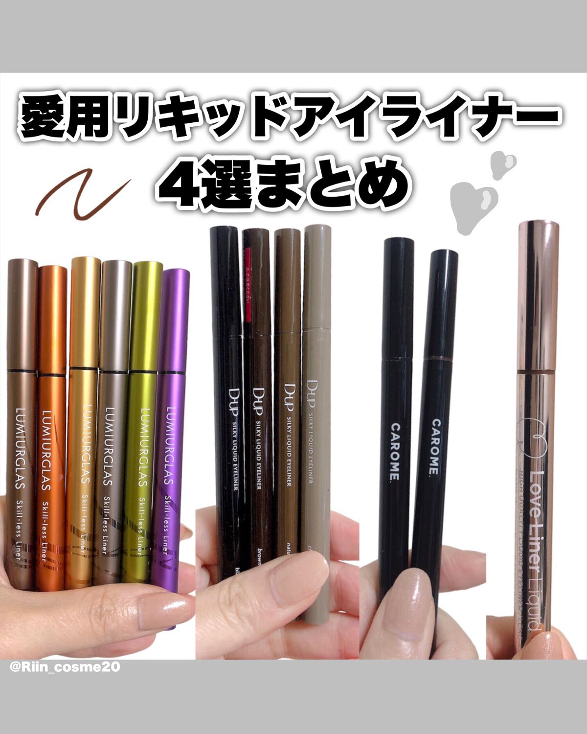 リキッドアイライナー モカブラウン/CAROME./リキッドアイライナーを使ったクチコミ（1枚目）