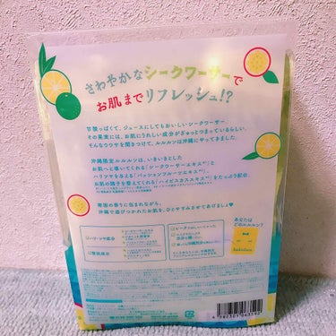 沖縄ルルルン（シークワーサーの香り）/ルルルン/シートマスク・パックを使ったクチコミ（2枚目）