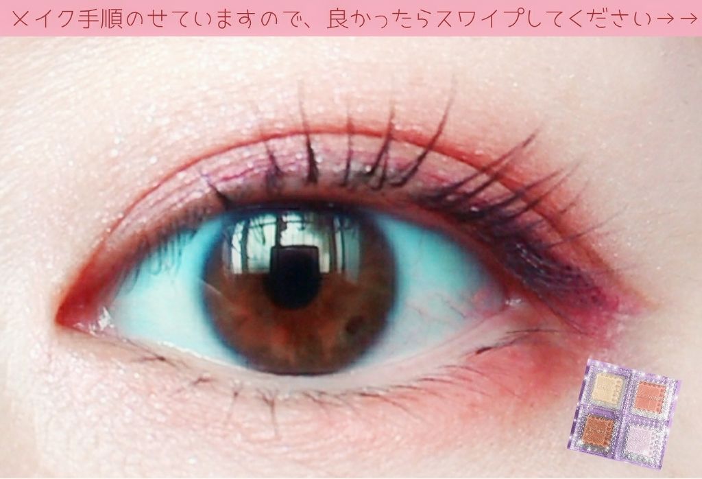 ジェルアイライナー/CEZANNE/ジェルアイライナーを使ったクチコミ（2枚目）