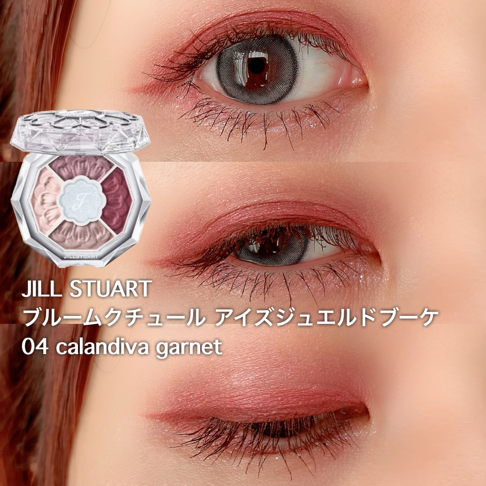 ル・レオスールデクラ /クレ・ド・ポー ボーテ/パウダーハイライトを使ったクチコミ（1枚目）