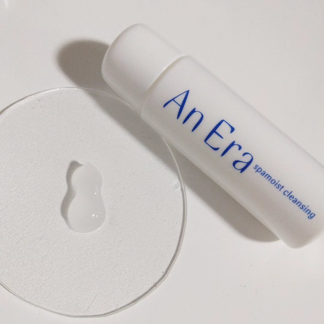 アンエラ トライアルセット/アンエラ/トライアルキットを使ったクチコミ(3枚目)