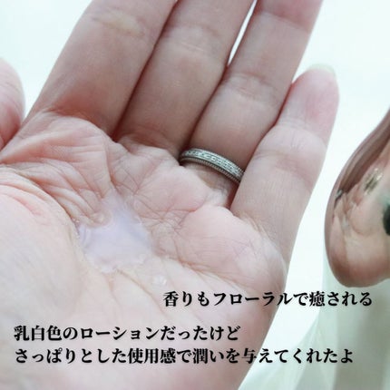 Lucrezia Lotion(ルクレツィア ローション)/fearless/化粧水を使ったクチコミ(7枚目)