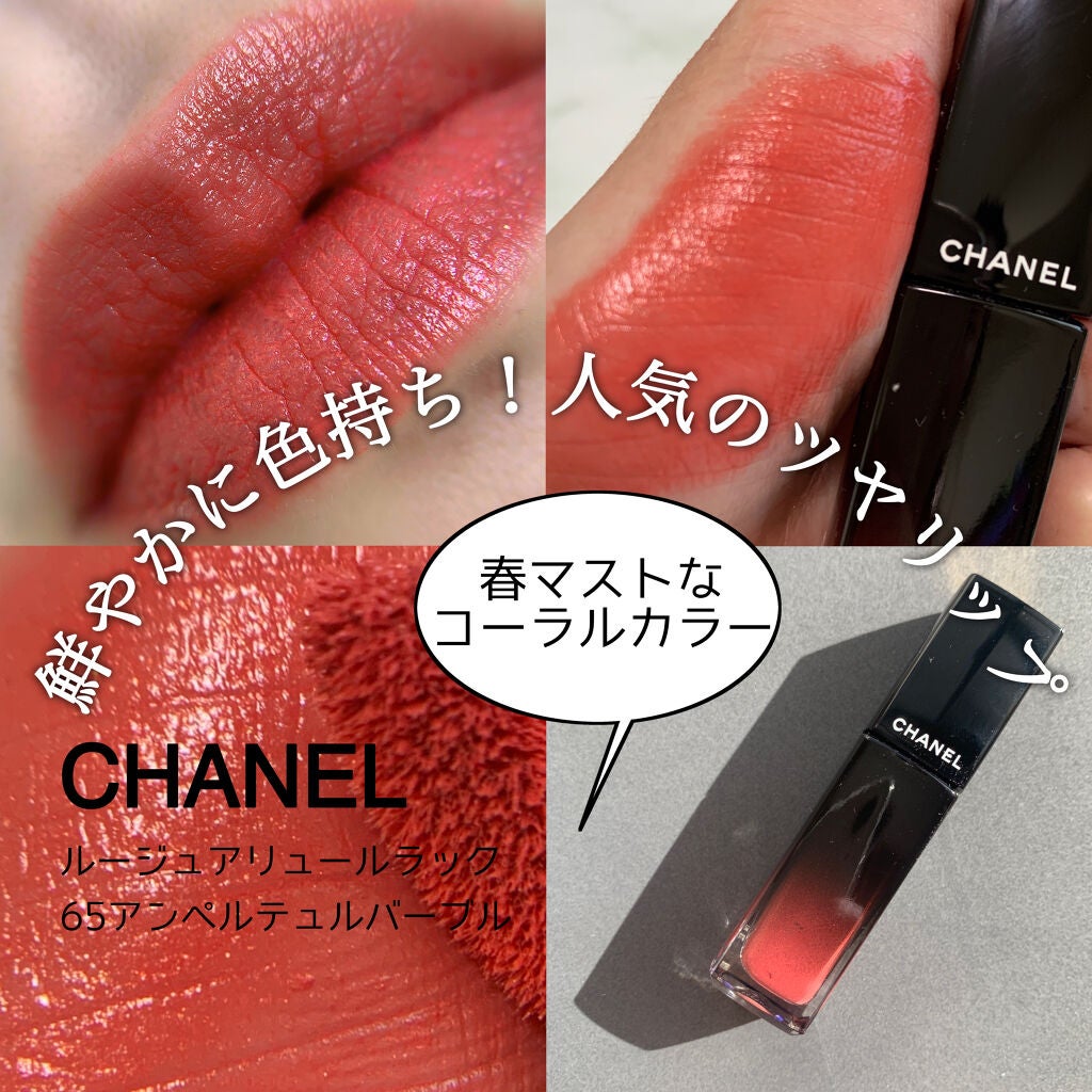 ルージュ アリュール ラック/CHANEL/口紅を使ったクチコミ(1枚目)