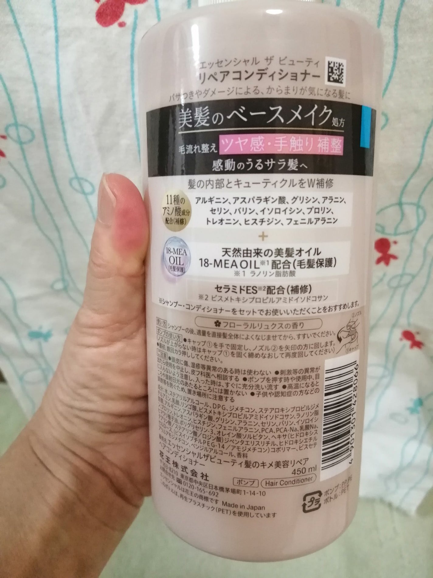 ザビューティ リペアシャンプー・コンディショナー/エッセンシャル/市販シャンプーを使ったクチコミ(4枚目)