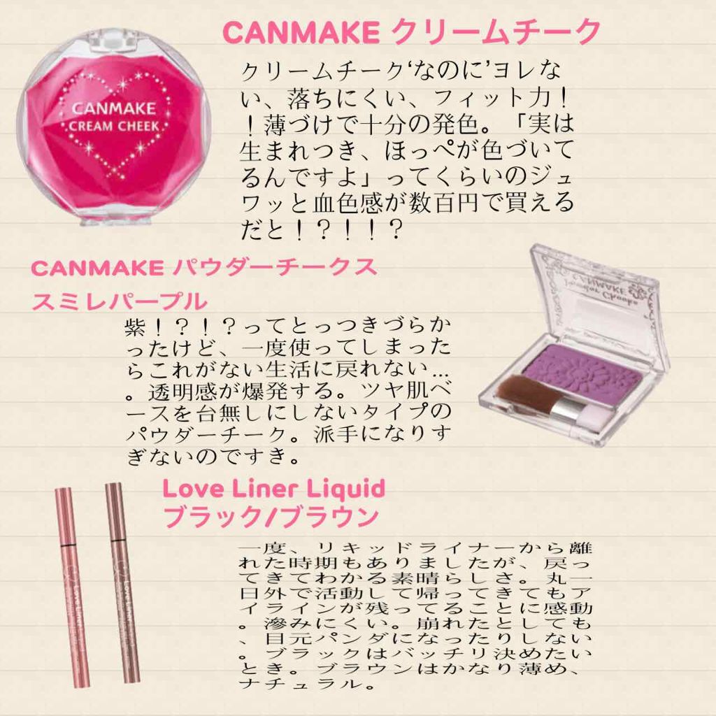 アディクション ザ アイシャドウ/ADDICTION/単色アイシャドウを使ったクチコミ（2枚目）