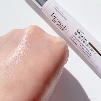 リプダム オートアイクリーム/Dr.Twenty Project/アイケア・アイクリームを使ったクチコミ(3枚目)