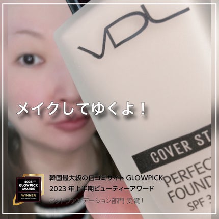 カバーステイン パーフェクティング ファンデーション/VDL/リキッドファンデーションを使ったクチコミ(2枚目)