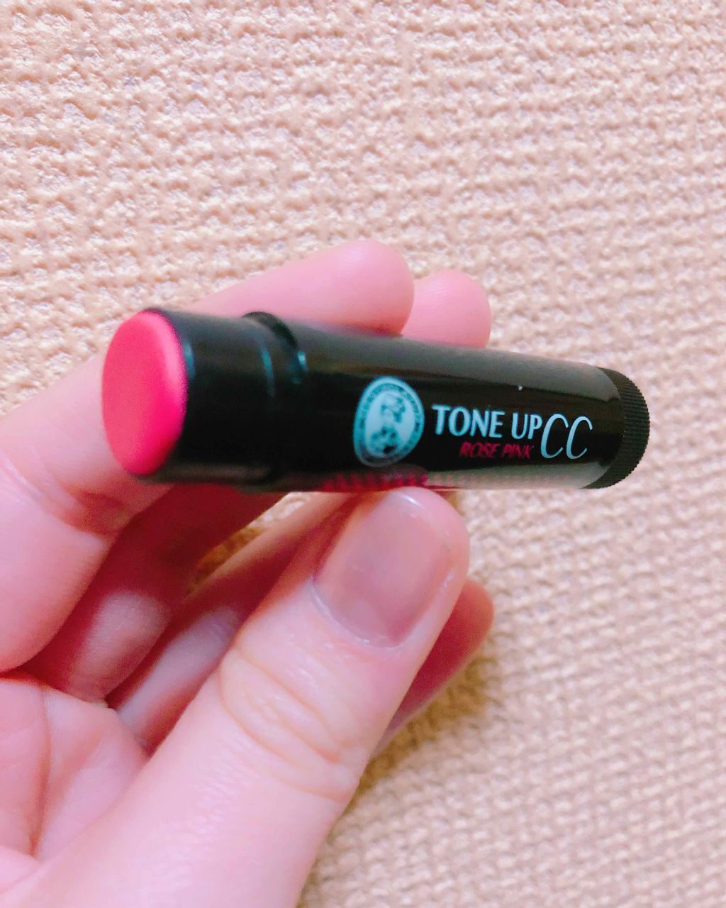 ウォーターリップ トーンアップCC/メンソレータム/リップクリームを使ったクチコミ(2枚目)