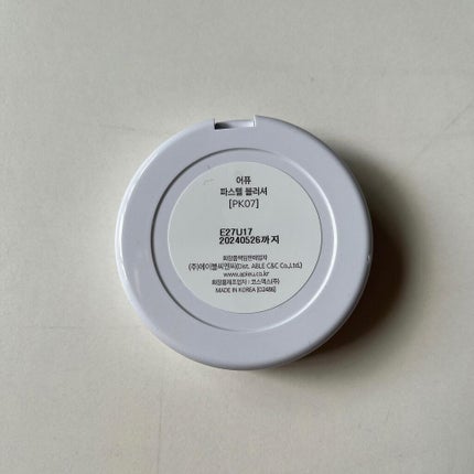 アピュー パステルブラッシャー/A’pieu/パウダーチークを使ったクチコミ(3枚目)