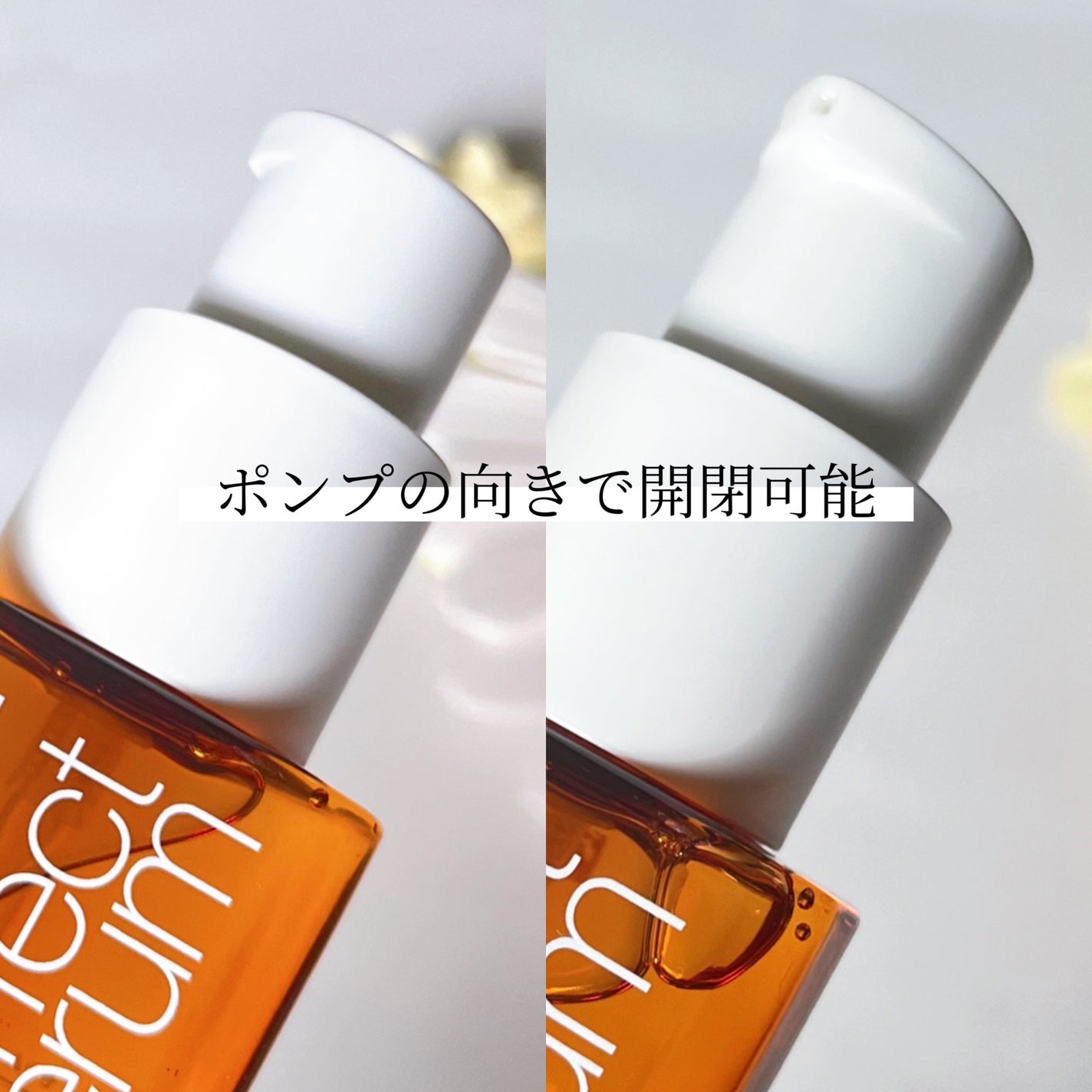 パーフェクトセラム オリジナルセラム/miseenscene/アウトバストリートメントを使ったクチコミ(4枚目)