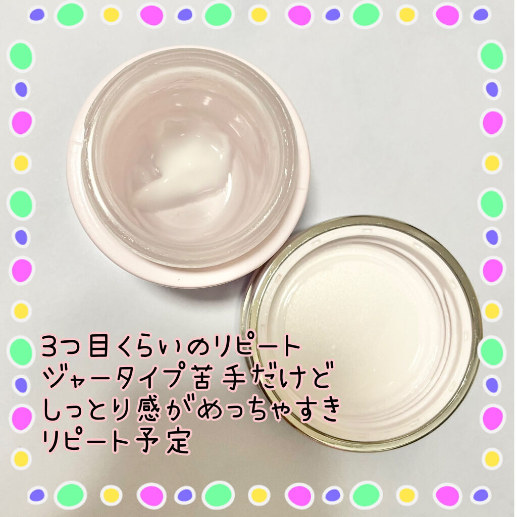 エクサージュ ディープデュウ クリーム/ALBION/フェイスクリームを使ったクチコミ（2枚目）