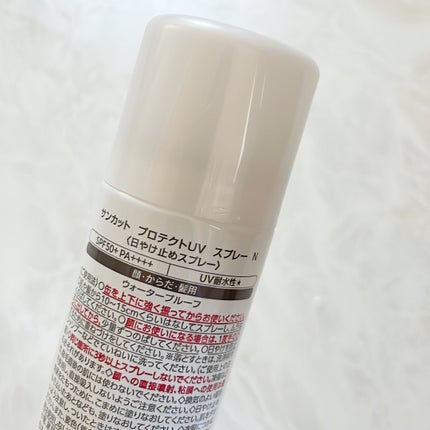 サンカットR プロテクトUV スプレー/サンカット®/日焼け止めミスト・スプレーを使ったクチコミ(2枚目)