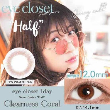 eye closet １day SweetSeries "Half"（アイクローゼットワンデー スウィートシリーズ ハーフ）/EYE CLOSET/ワンデー（１DAY）カラコンを使ったクチコミ（3枚目）