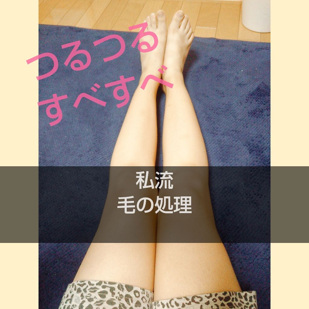 クアトロライト （２本入）/シック/シェーバーを使ったクチコミ（1枚目）