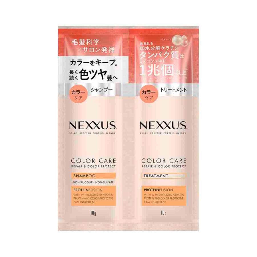 NEXXUS カラーケア トリートメント2点＆シャンプーセット 350g 4点 NEXXUS カラーケア トリートメント2点＆シャンプーセット 350g 4