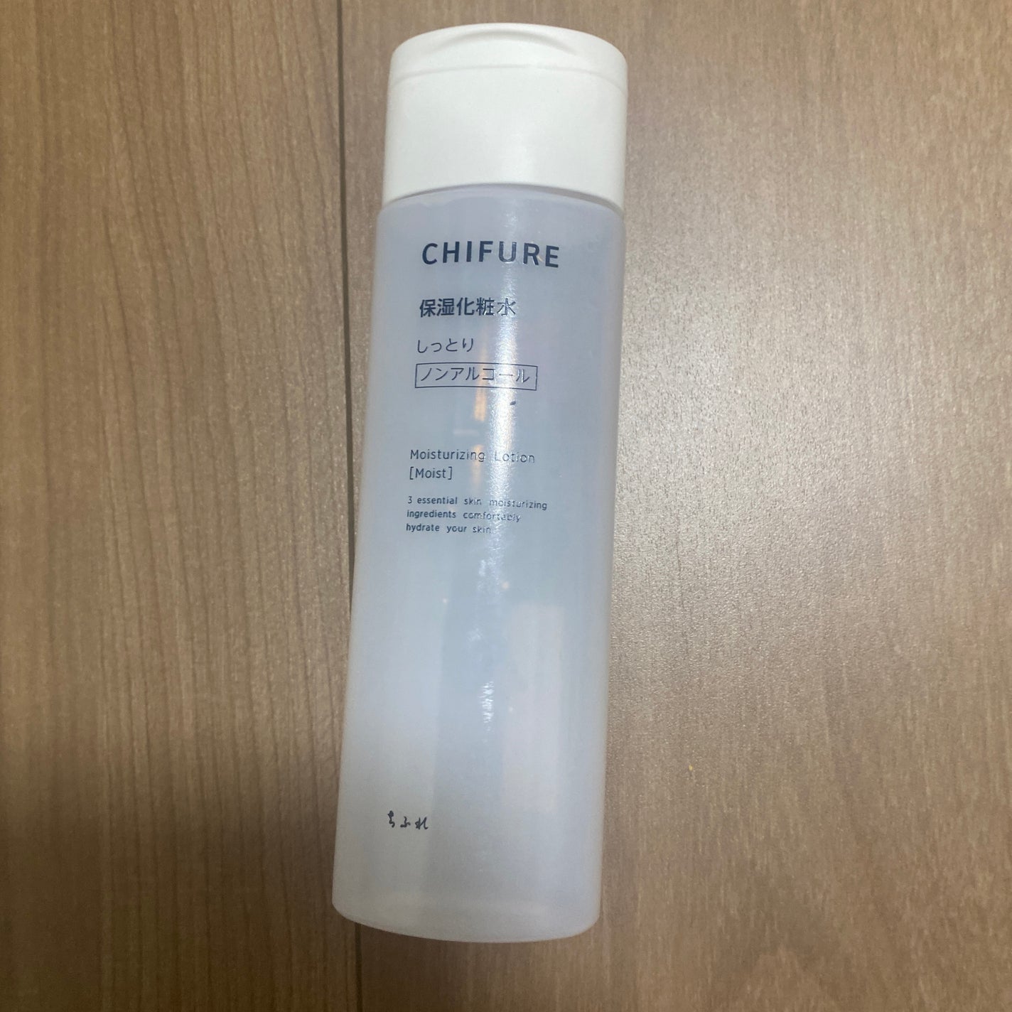 保湿化粧水 しっとりタイプ/ちふれ/化粧水を使ったクチコミ(1枚目)