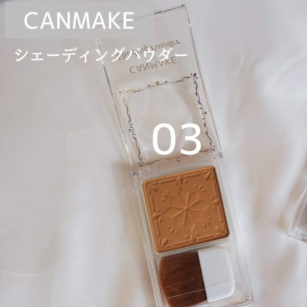 シェーディングパウダー/キャンメイク/シェーディングを使ったクチコミ（2枚目）