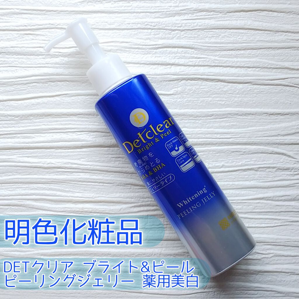 DETクリア ブライト&ピール ピーリングジェリー<薬用美白>/Detclear/ピーリングを使ったクチコミ(1枚目)