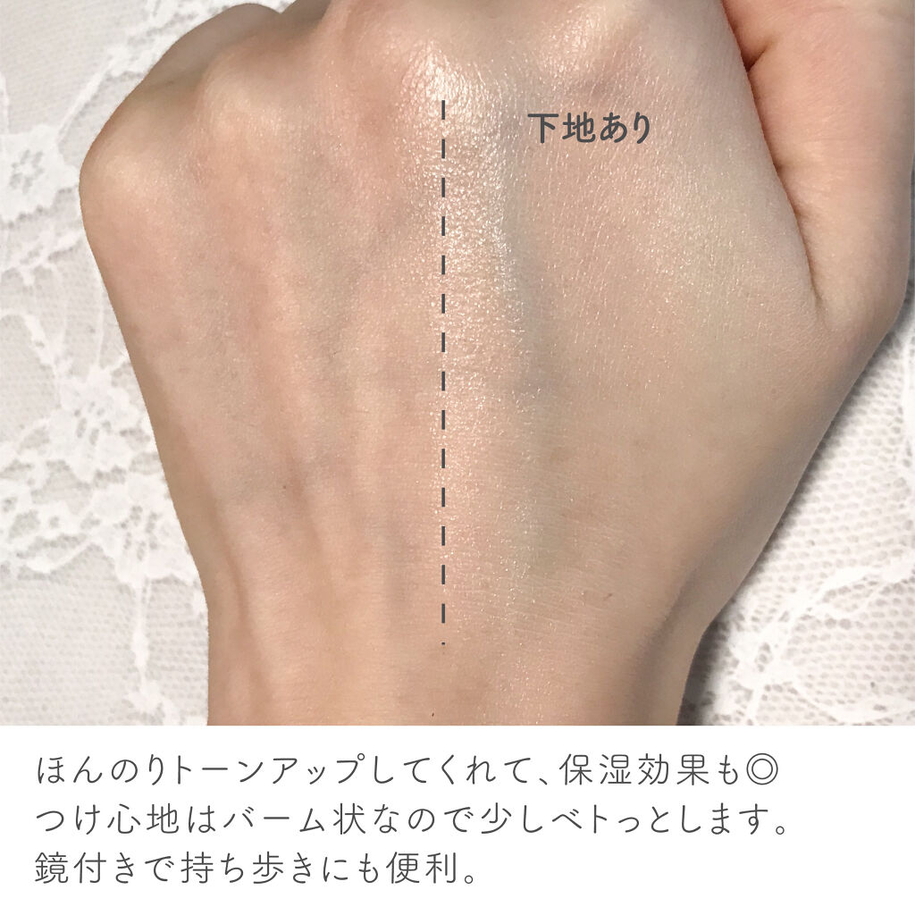 ジューシーパン スキンケアプライマー/A’pieu/化粧下地を使ったクチコミ（3枚目）