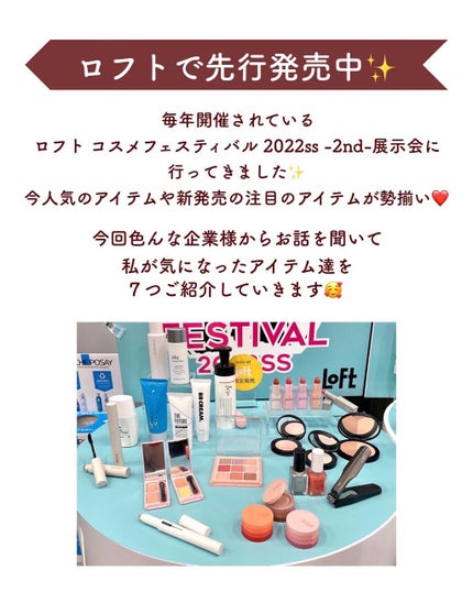 ウォータートリートメント/ロレアル パリ/洗い流すヘアトリートメントを使ったクチコミ(2枚目)