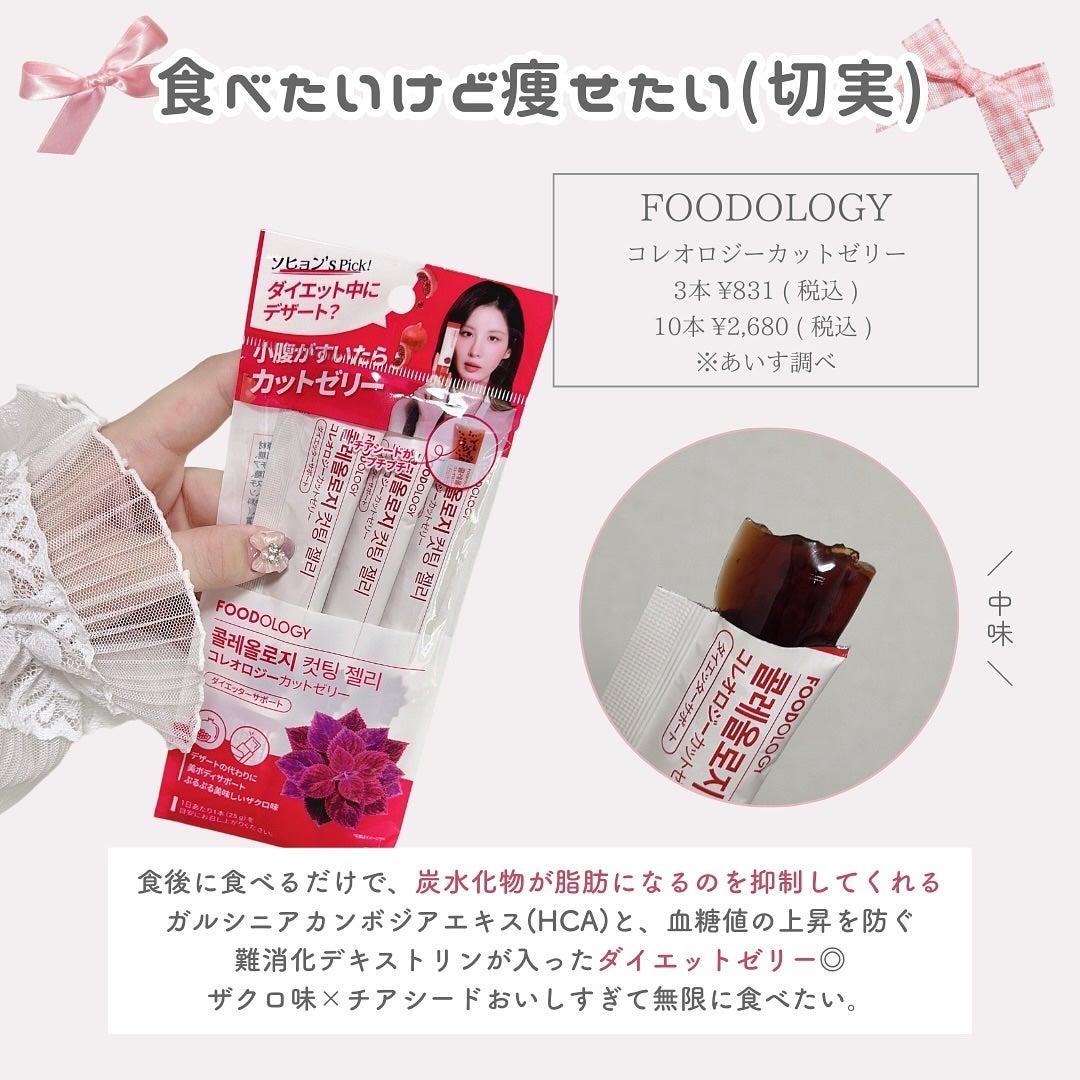 ãããðšðãããã©Ãã¬ãŒãªãŒã¡ã€ã¯ on LIPS ãã€ãšãæ¥ã®éã³ã¹ãããðâ¶ïž@o_bury_ðšâ¡éåœã³ã¹ã¡ã ã..ãïŒ4æç®ïŒ