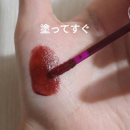 オーロラ デュイ ティント/MERZY/リップティントを使ったクチコミ(5枚目)