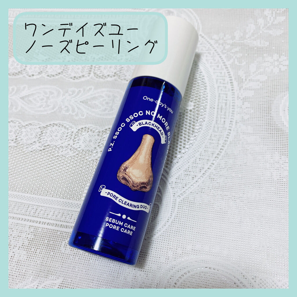 ホワイト もこもこ白泡マスク/リッツ/洗い流すパック・マスクを使ったクチコミ（3枚目）