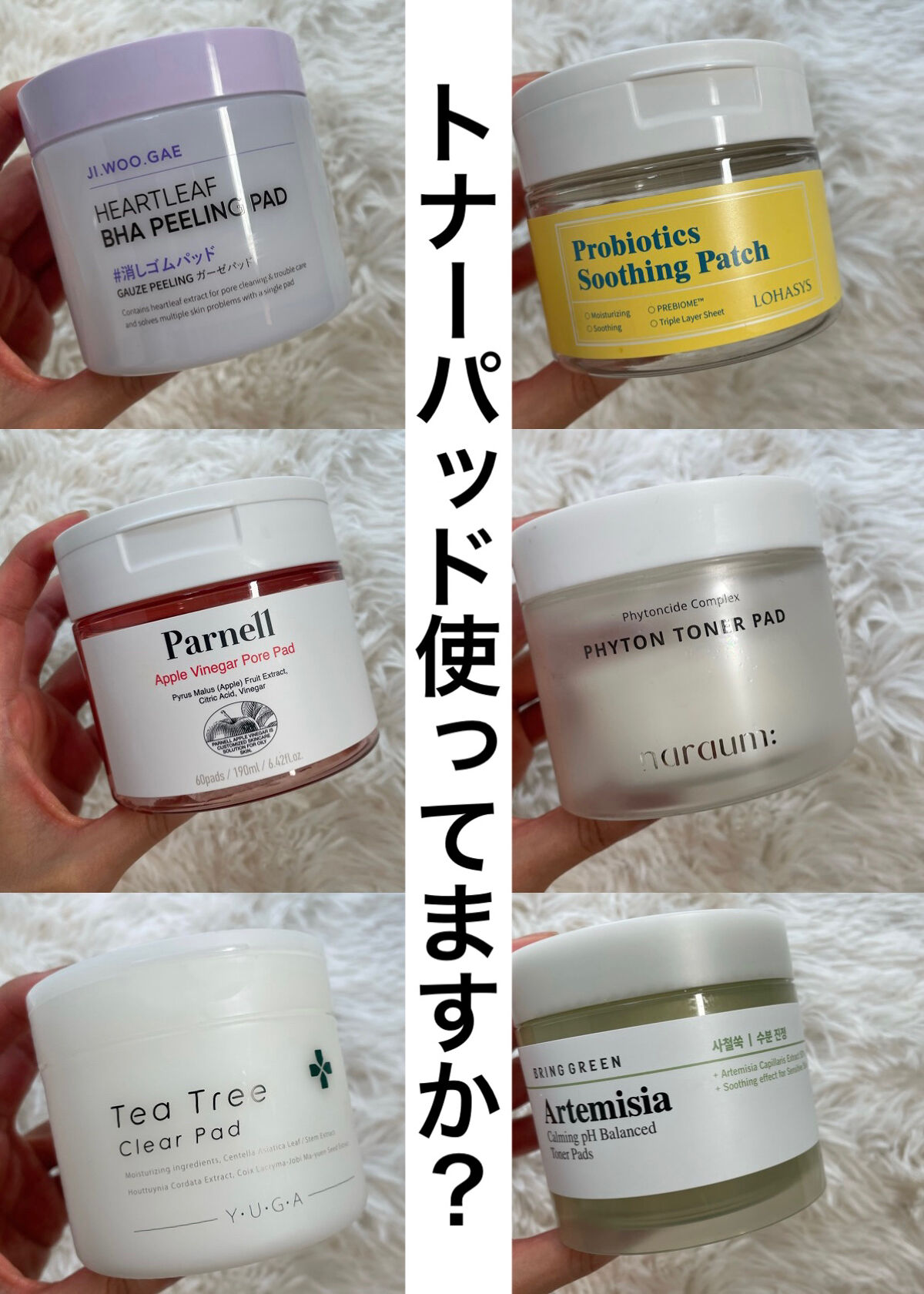 BHA消しゴムピーリングパッド/celimax/トナーパッドを使ったクチコミ（1枚目）