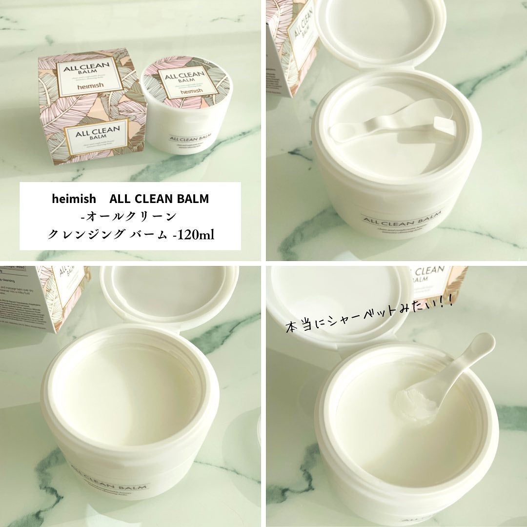 オールクリーンバーム/heimish/クレンジングバームを使ったクチコミ(2枚目)