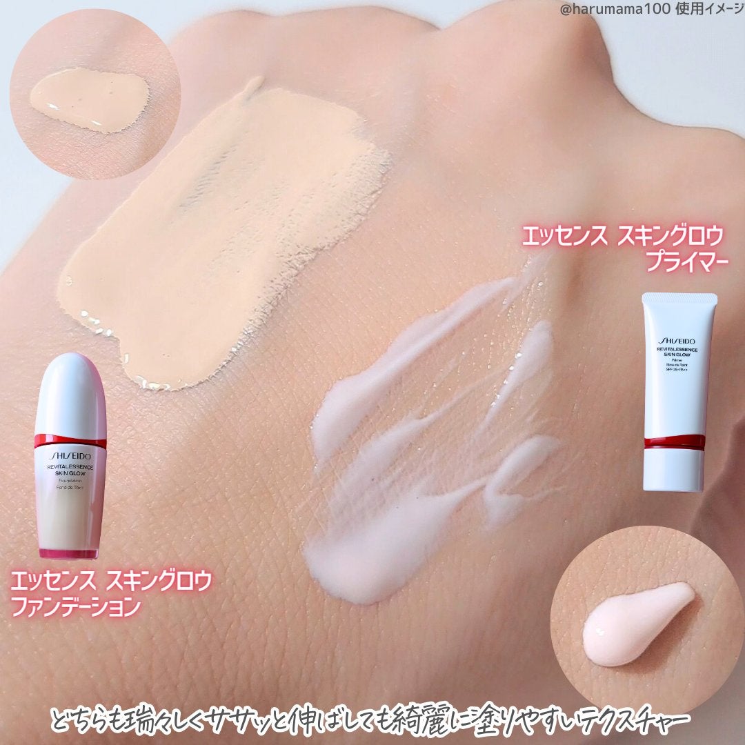 エッセンス スキングロウ ファンデーション/SHISEIDO/リキッドファンデーションを使ったクチコミ(3枚目)