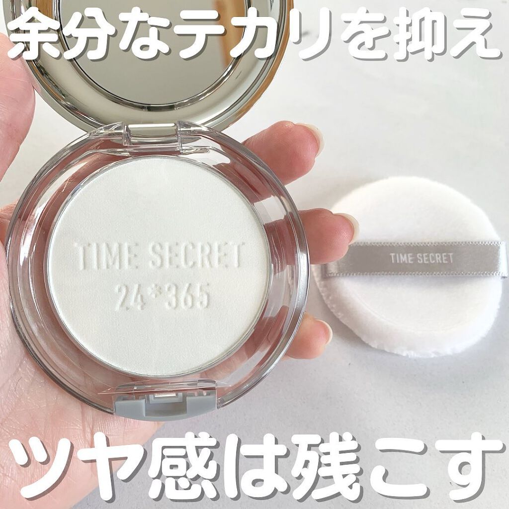 ミネラルプレストクリアベール/TIME SECRET/プレストパウダーを使ったクチコミ（1枚目）