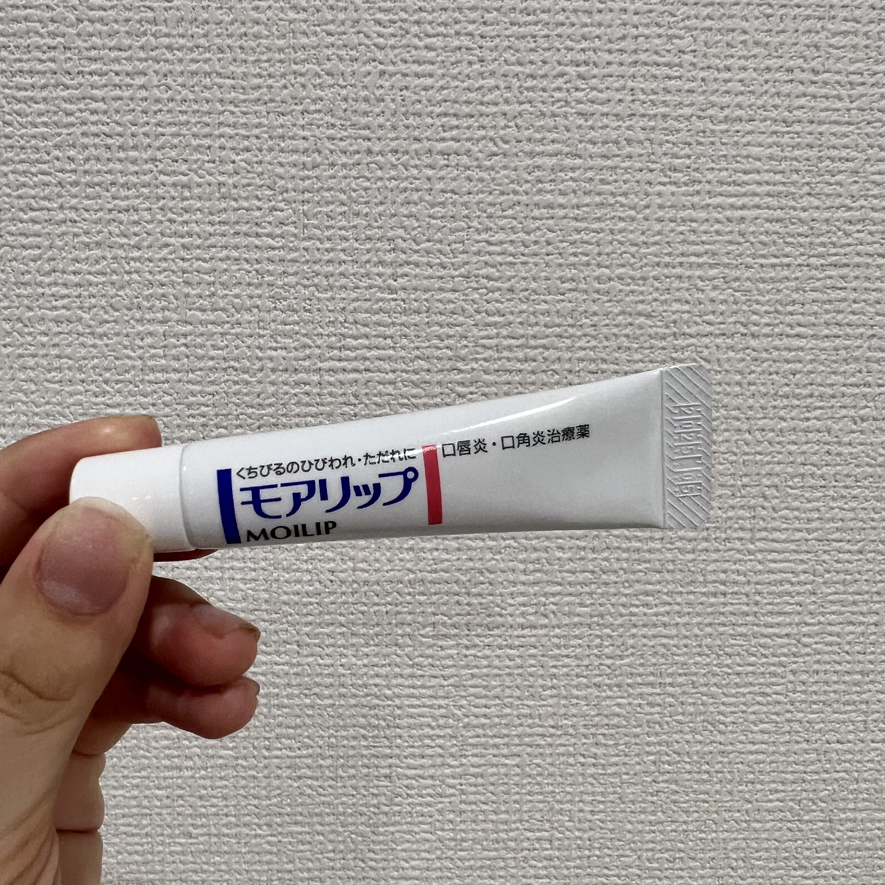 モアリップ N (医薬品)/資生堂薬品/その他を使ったクチコミ（2枚目）