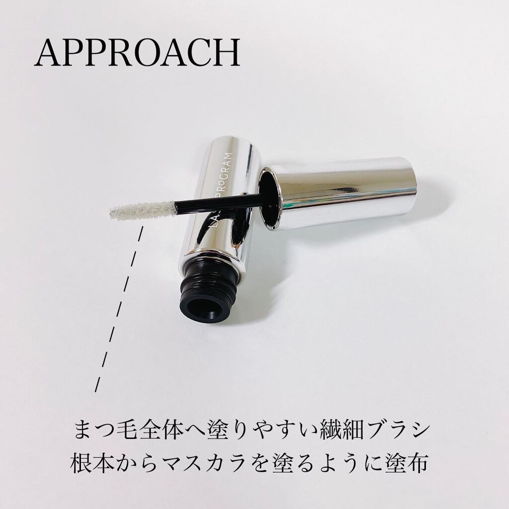 ラッシュプログラム /ISEHAN Lab./まつげ美容液を使ったクチコミ(4枚目)